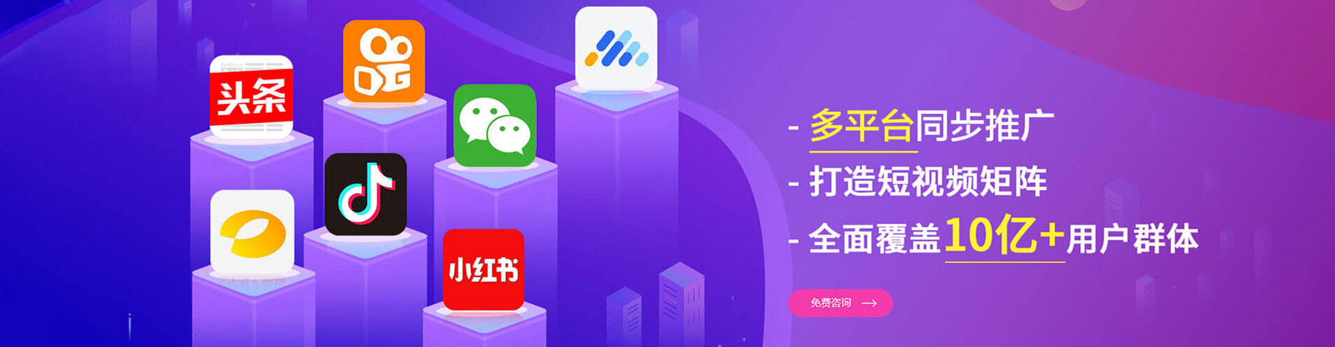 惠济百度推广代理